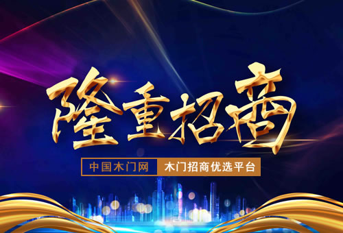 加盟极家TIKA